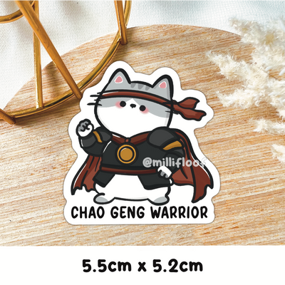 Chao Geng Warrior
